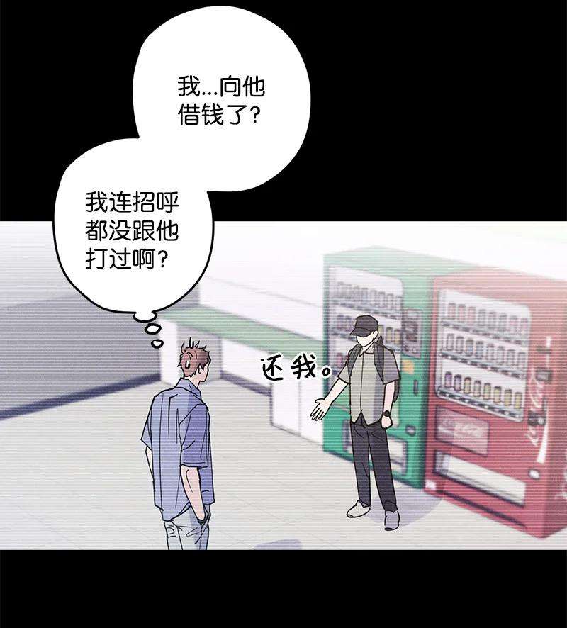 语义错误6 雪白后颈！