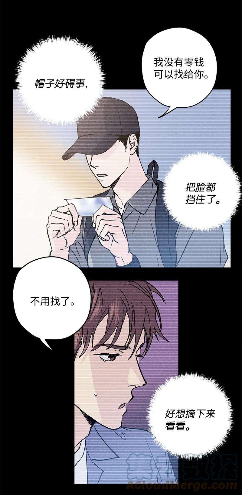 语义错误6 雪白后颈！
