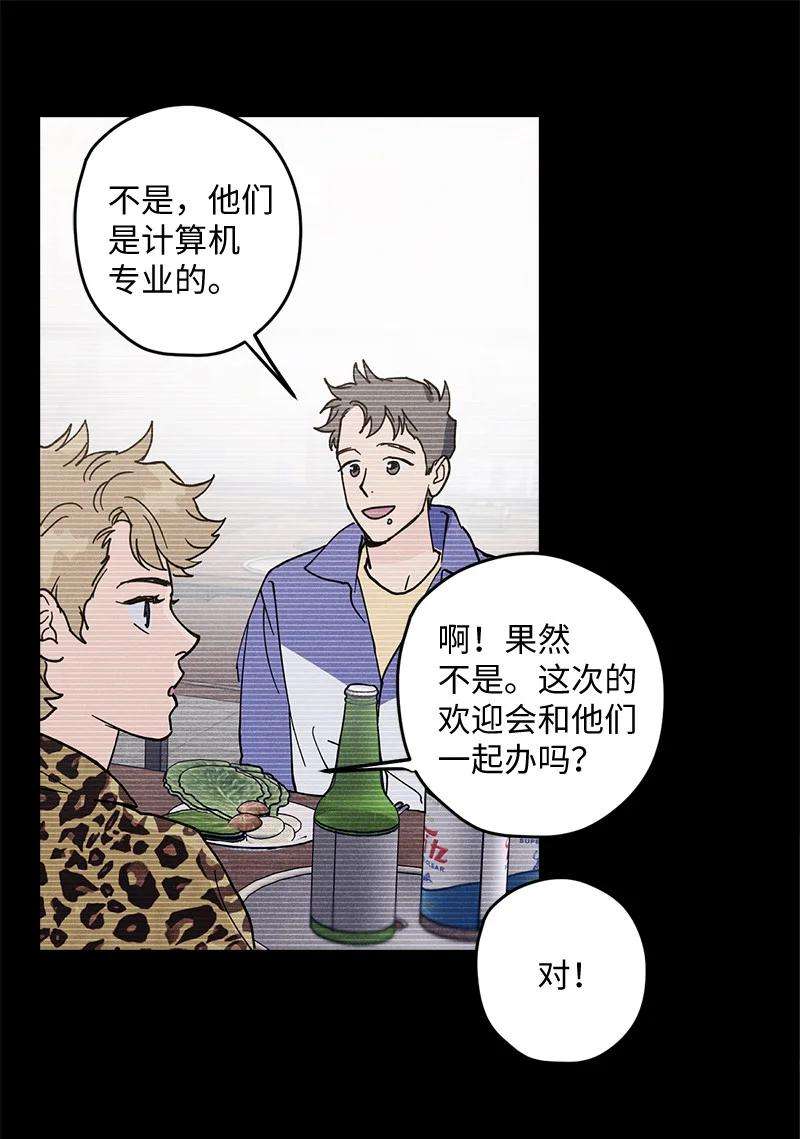 语义错误6 雪白后颈！