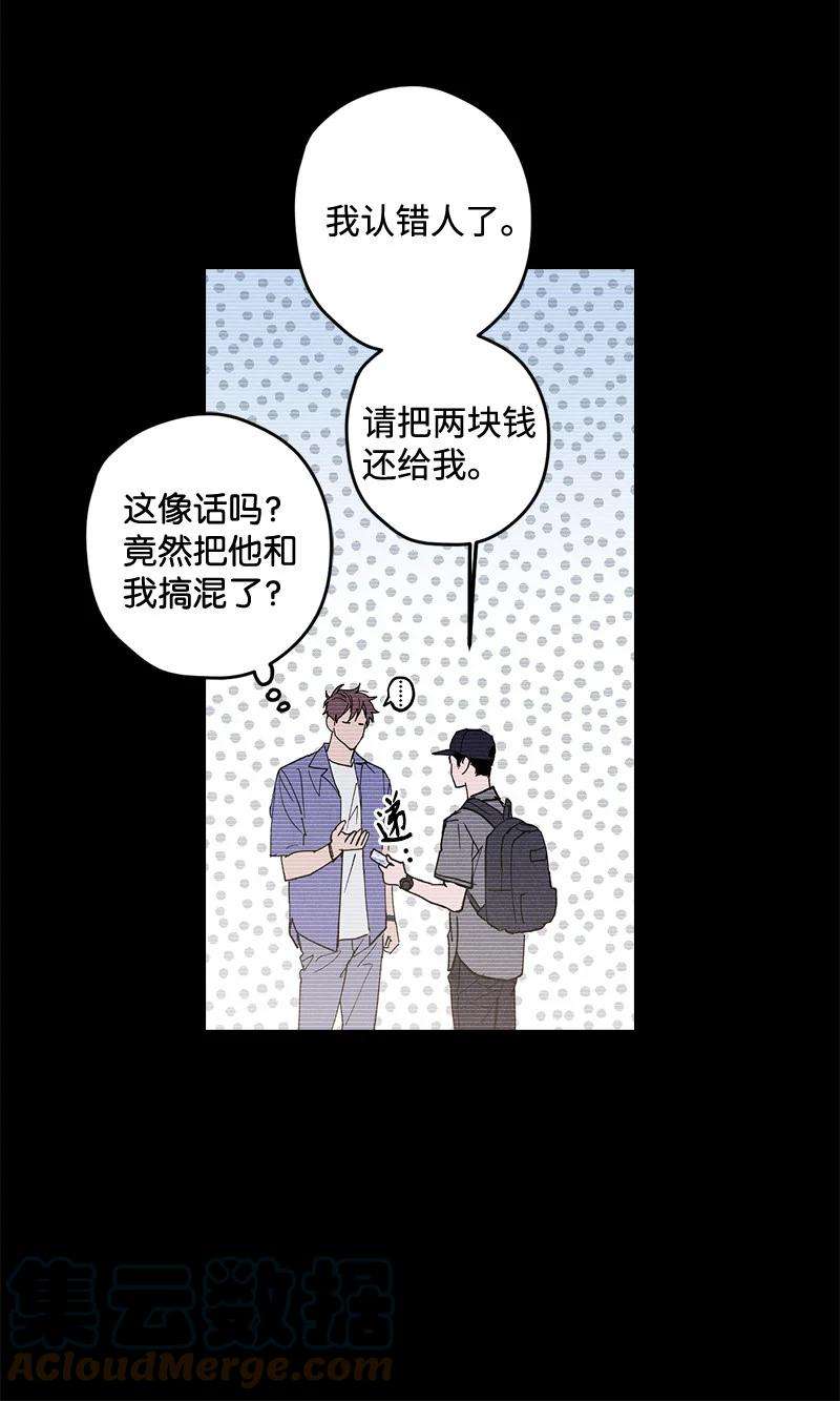 语义错误6 雪白后颈！