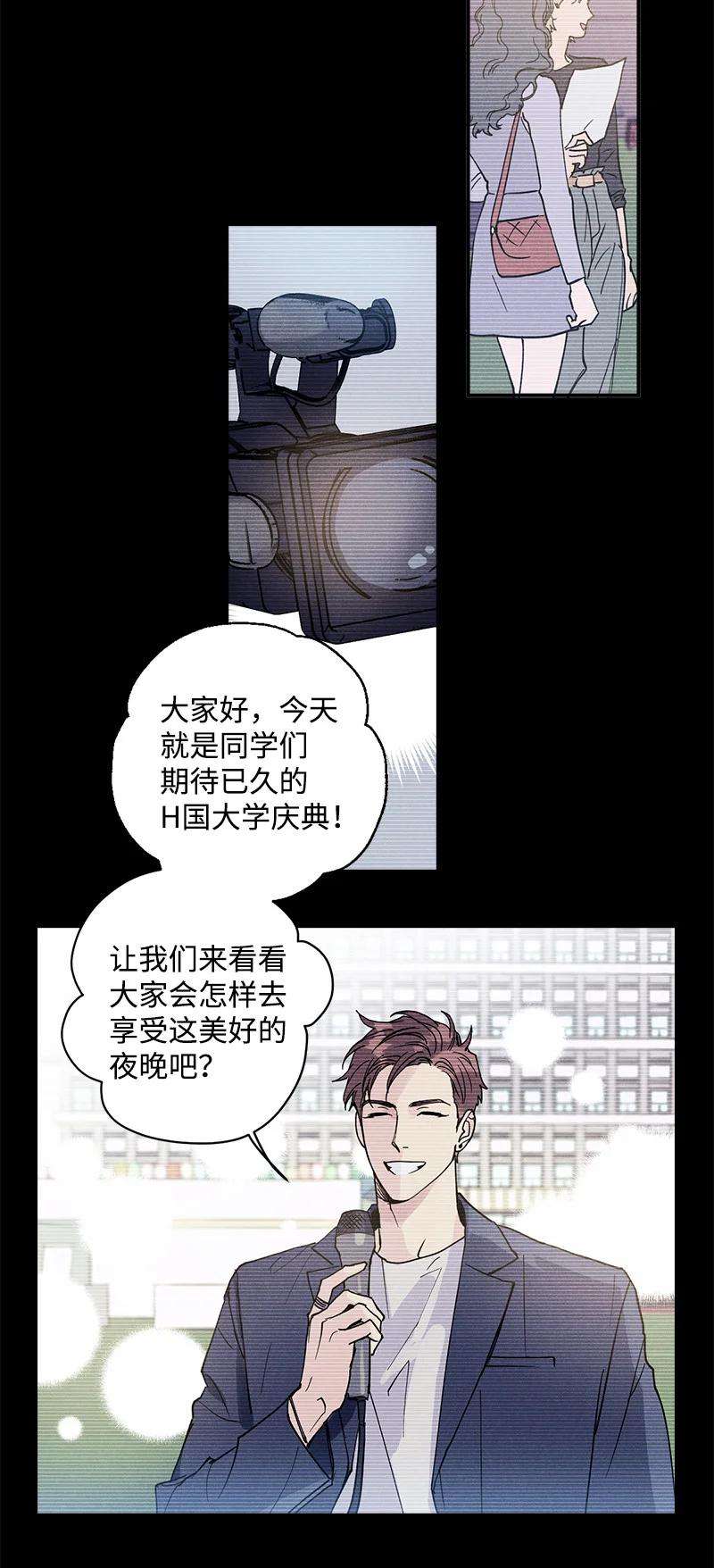 语义错误6 雪白后颈！