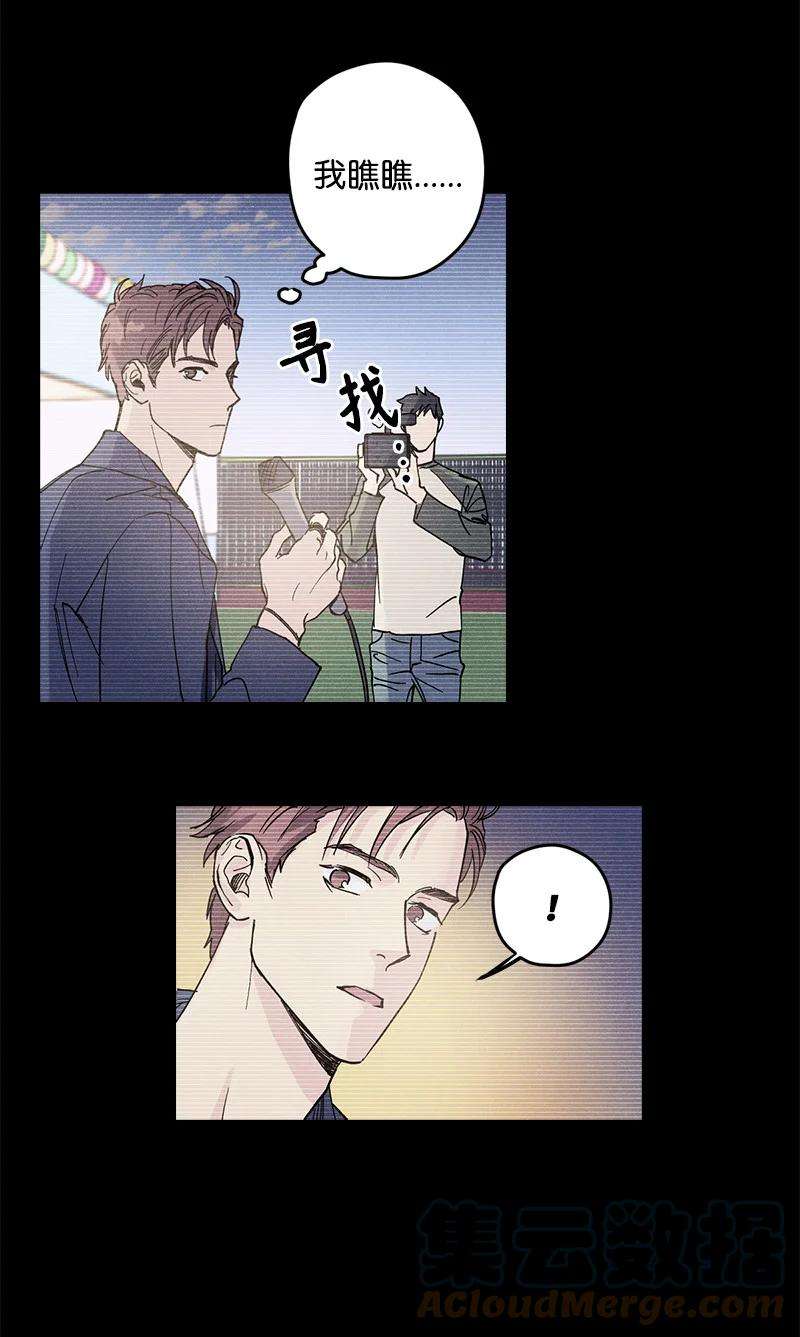 语义错误6 雪白后颈！