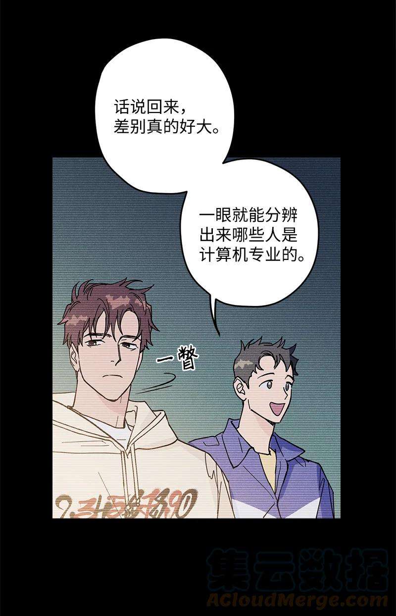 语义错误6 雪白后颈！