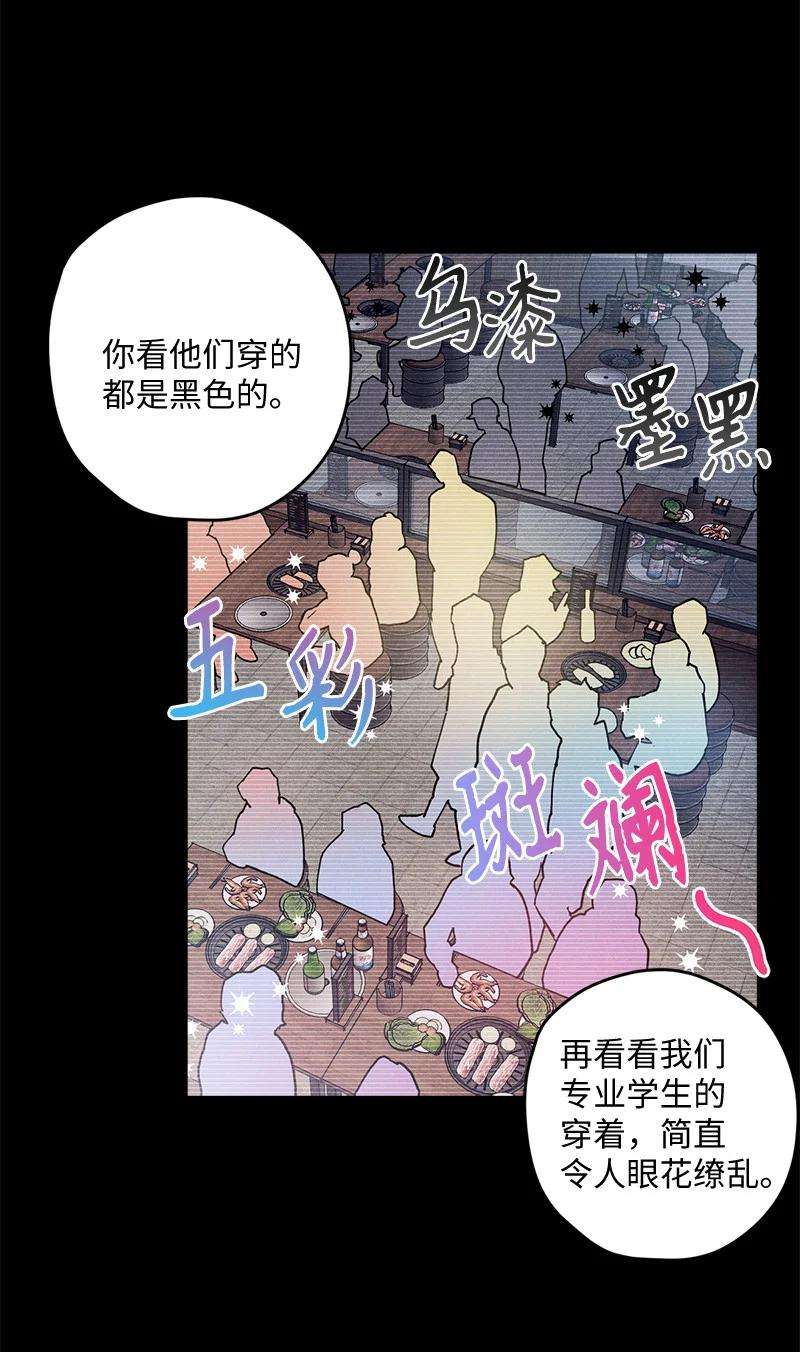 语义错误6 雪白后颈！