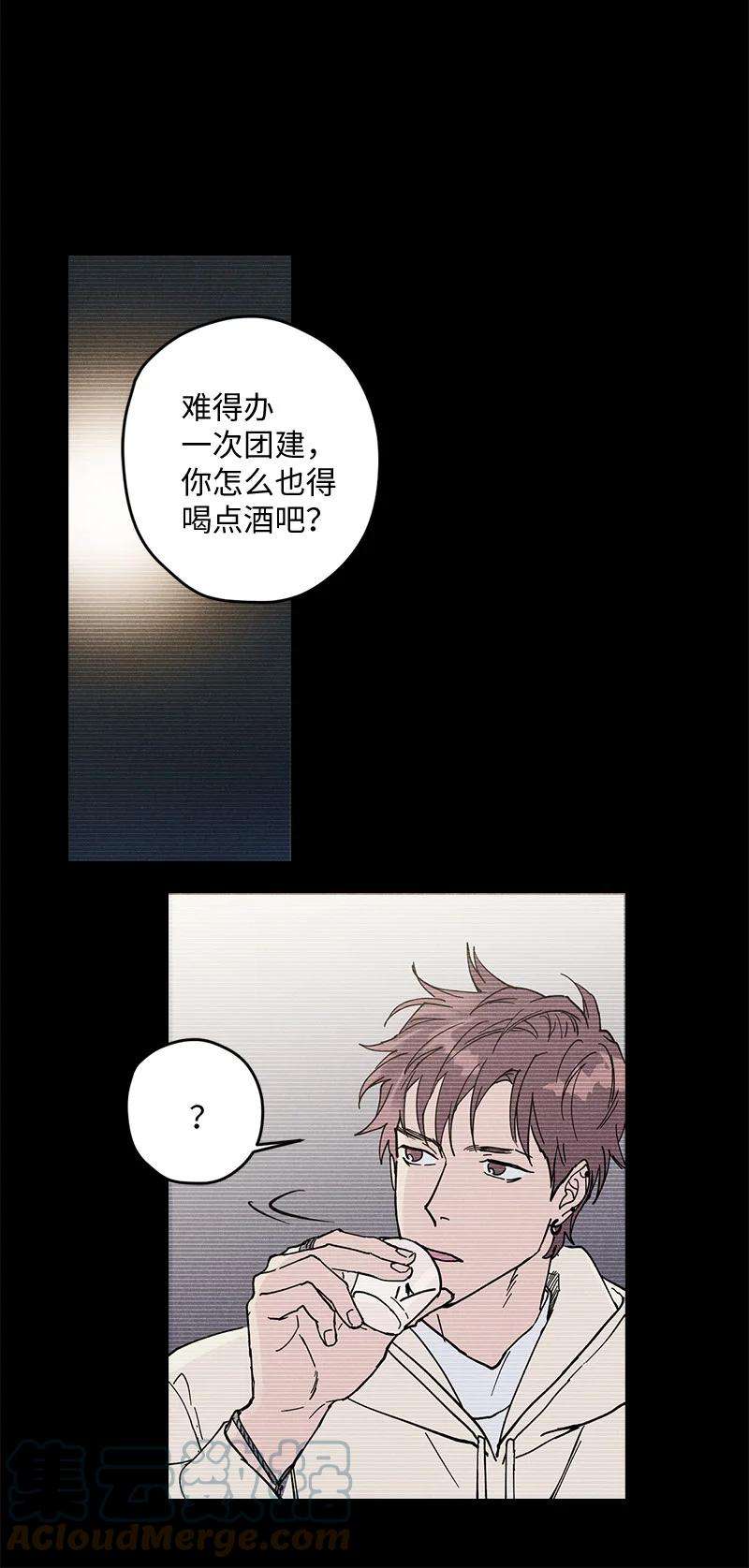 语义错误6 雪白后颈！