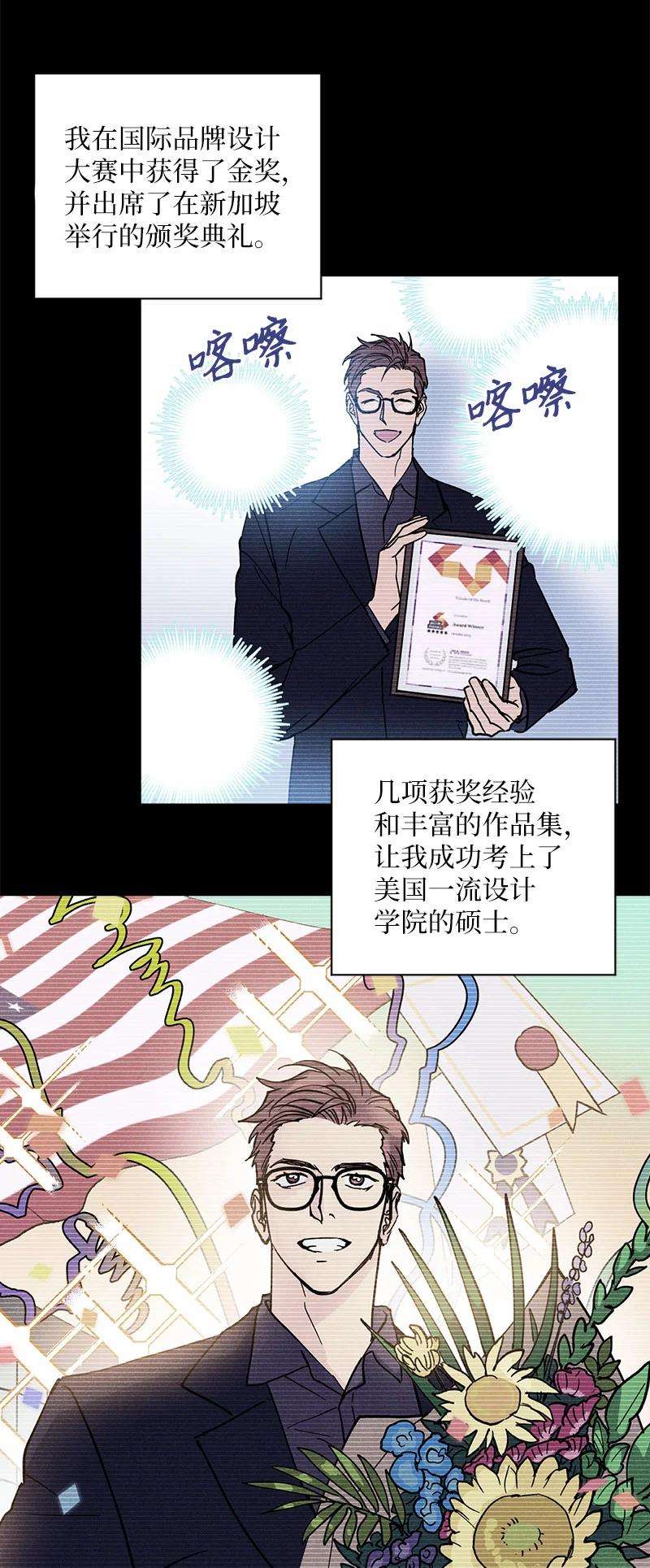 语义错误7 神经病组长