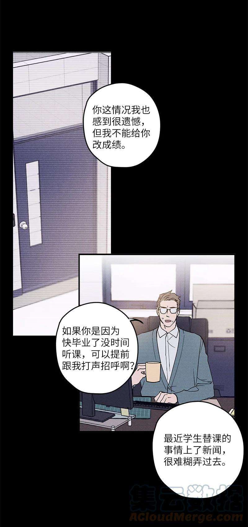 语义错误7 神经病组长