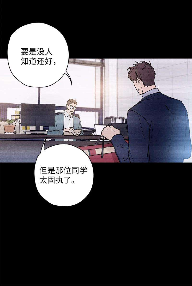 语义错误7 神经病组长