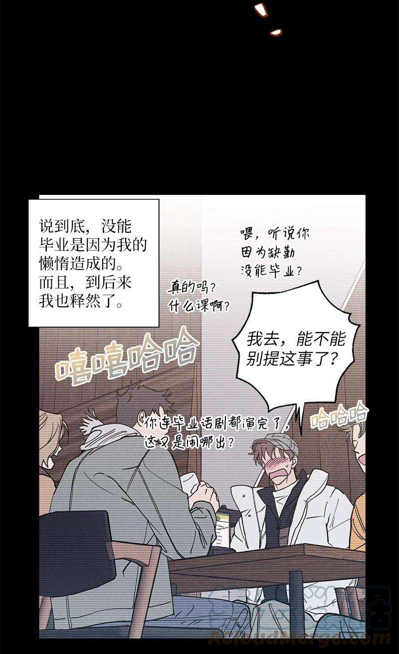 语义错误7 神经病组长