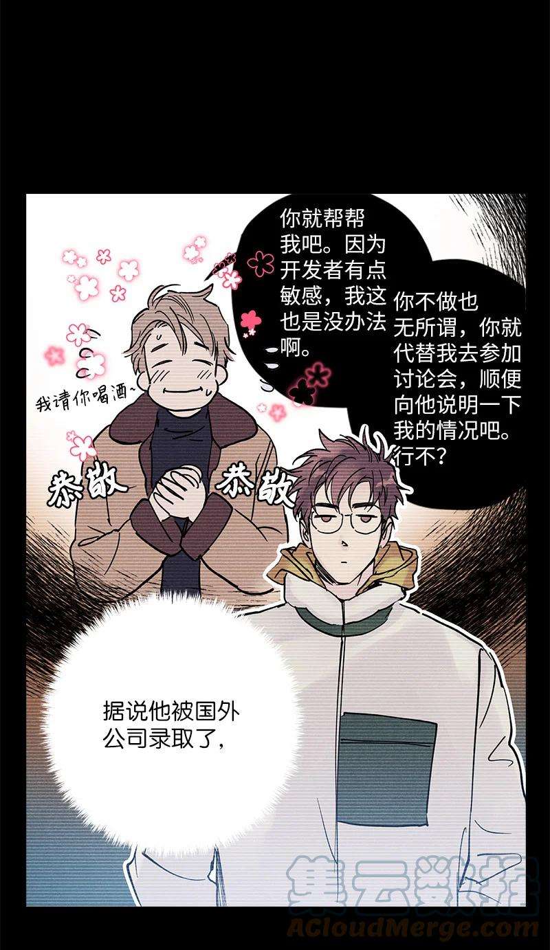 语义错误7 神经病组长