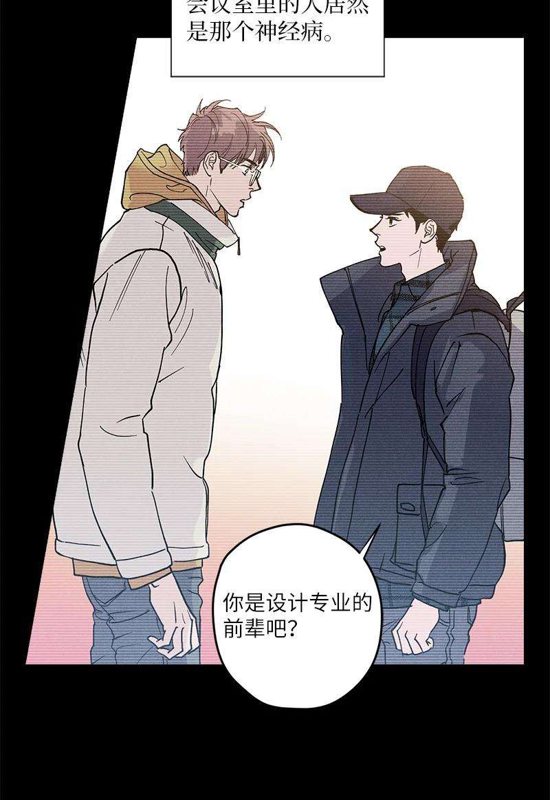 语义错误7 神经病组长