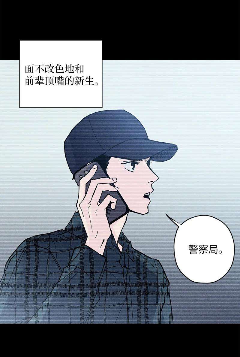 语义错误7 神经病组长