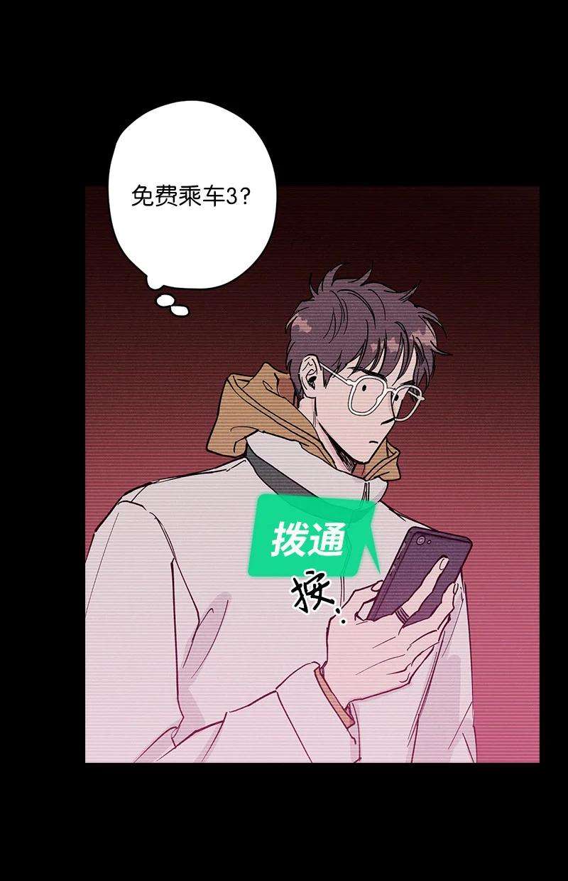 语义错误7 神经病组长