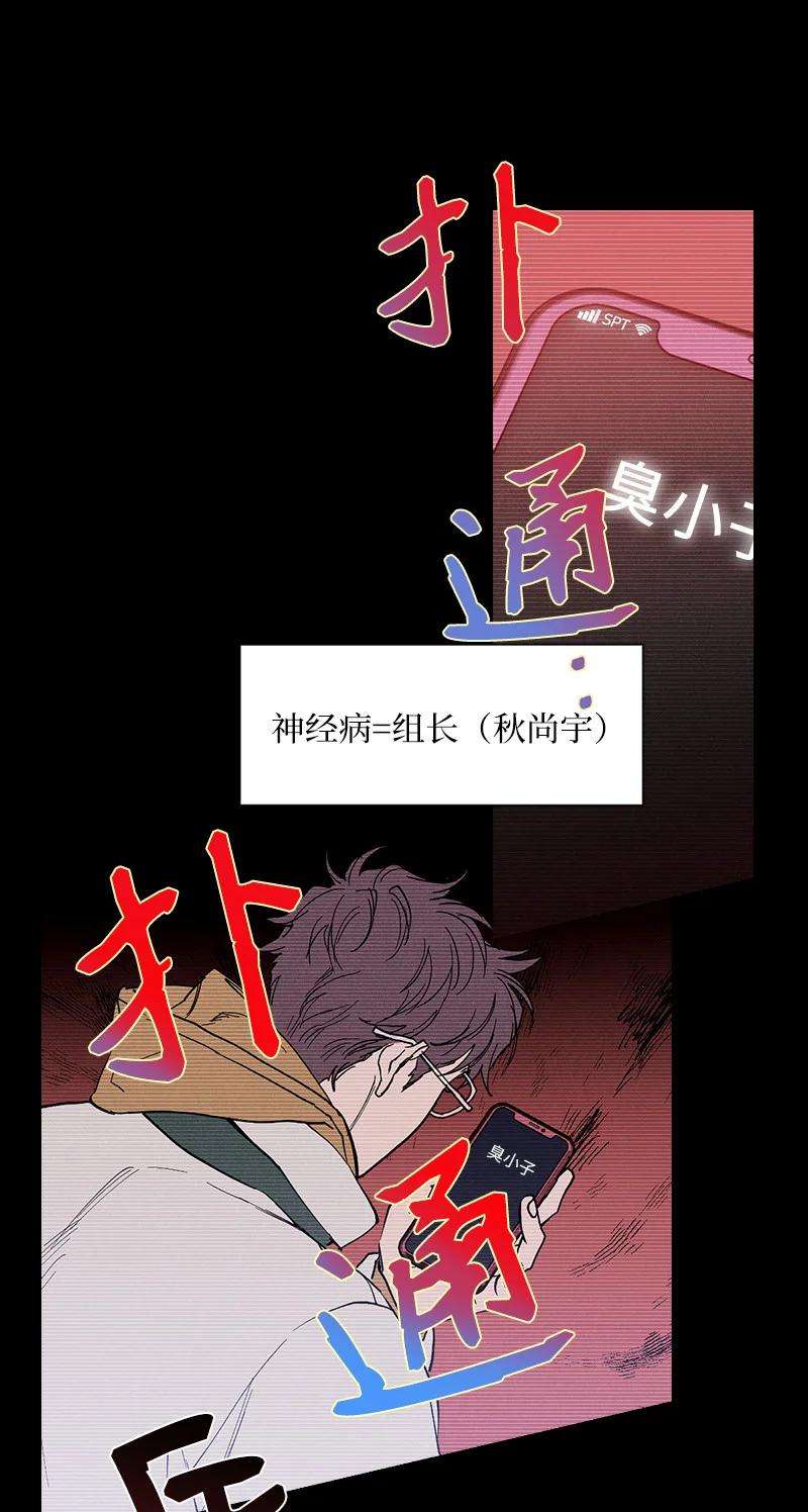 语义错误7 神经病组长
