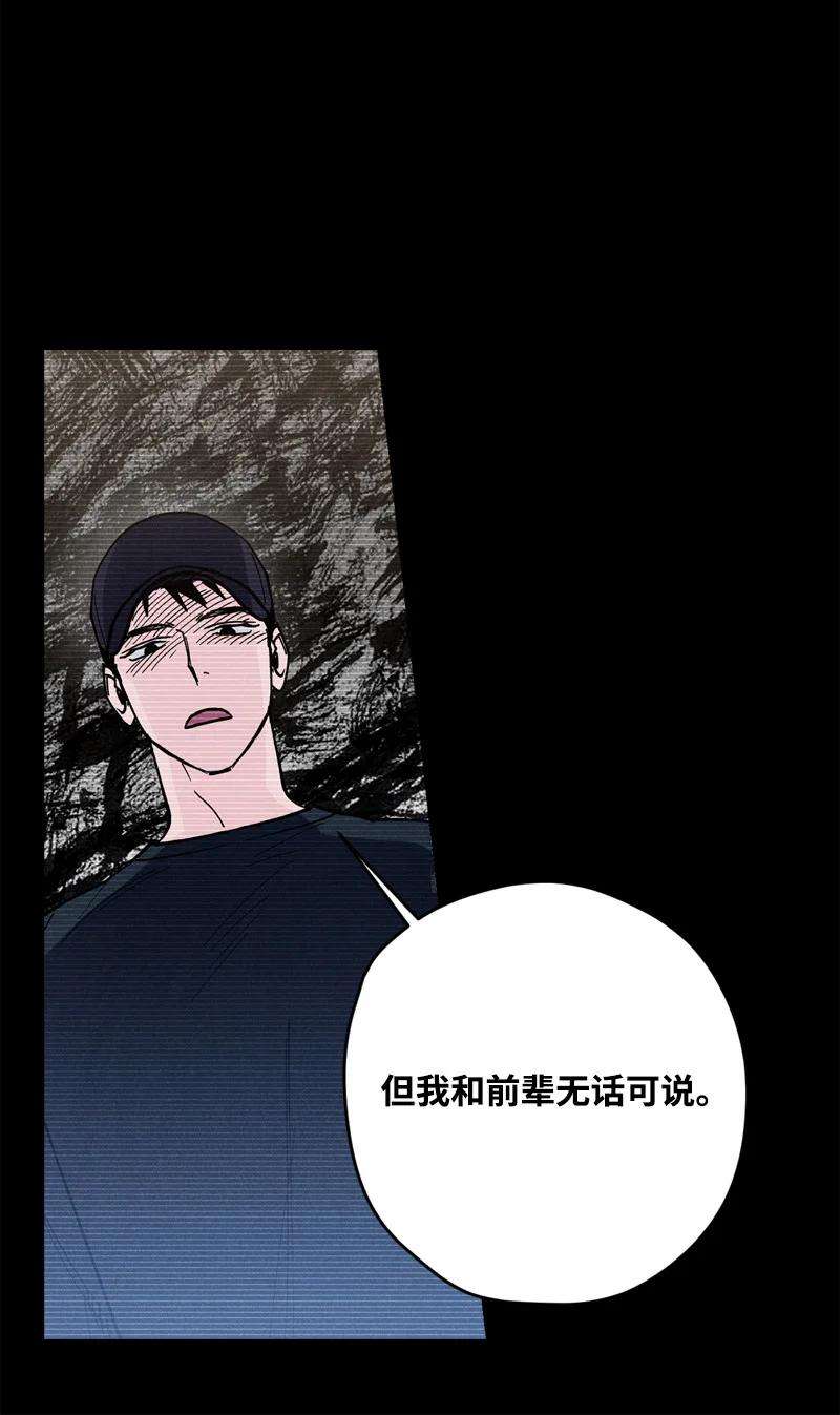 语义错误8 老子奉陪到底！