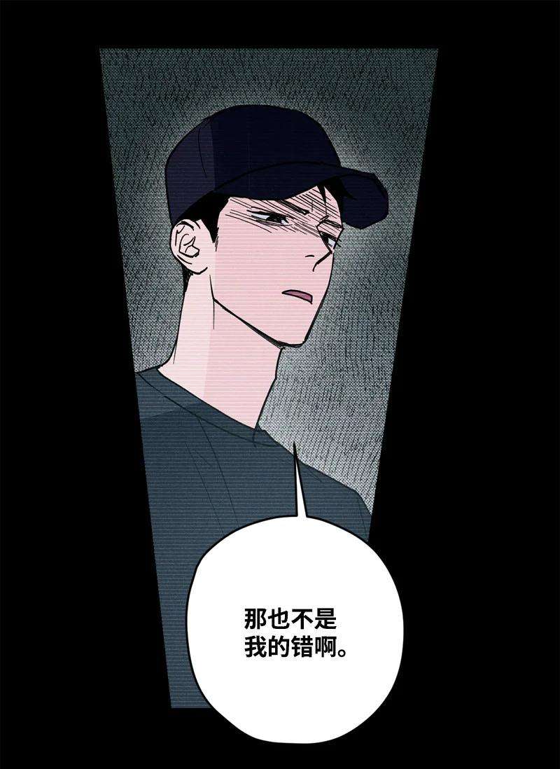 语义错误8 老子奉陪到底！