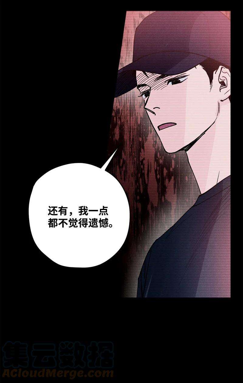 语义错误8 老子奉陪到底！