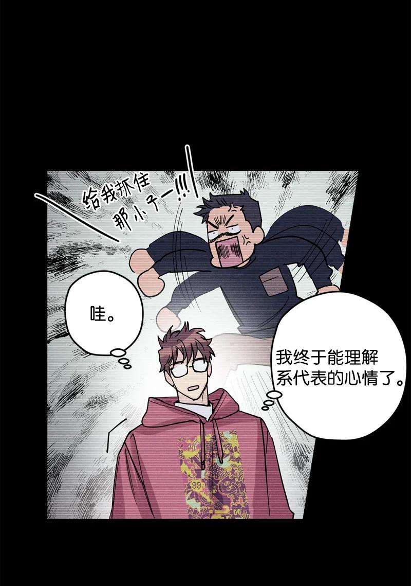 语义错误8 老子奉陪到底！