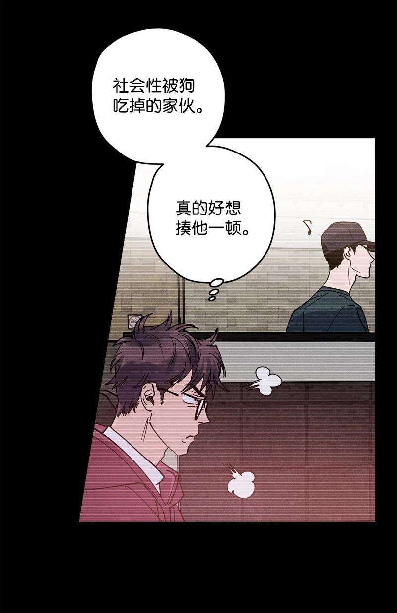 语义错误8 老子奉陪到底！