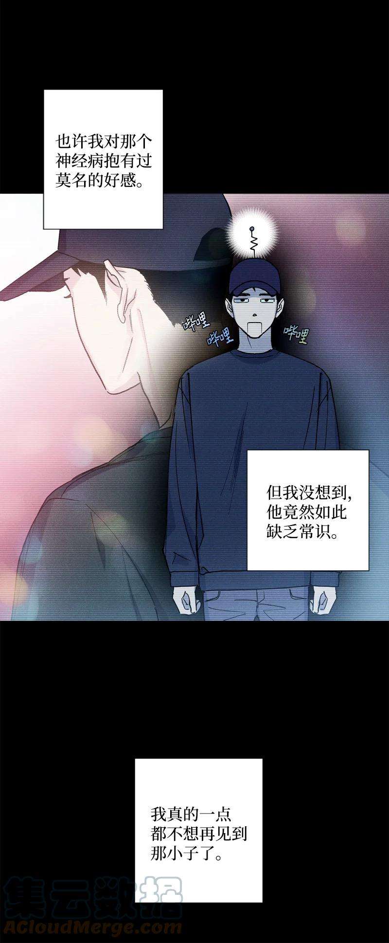 语义错误8 老子奉陪到底！