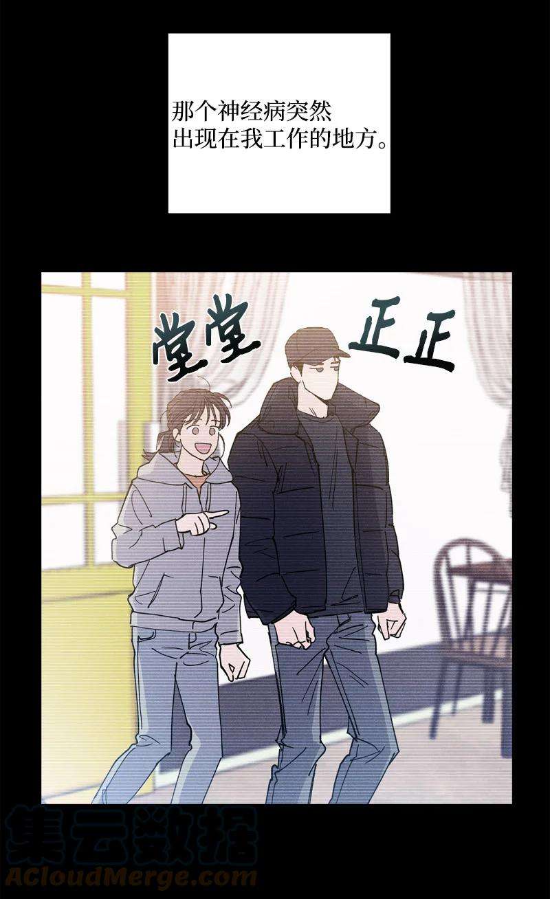 语义错误8 老子奉陪到底！
