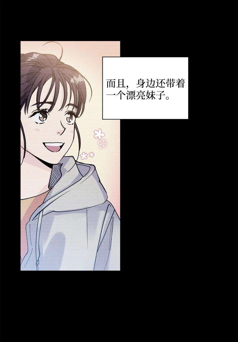 语义错误8 老子奉陪到底！
