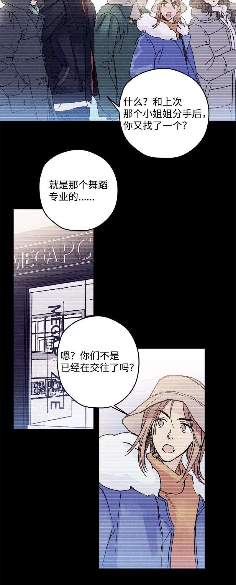 语义错误8 老子奉陪到底！