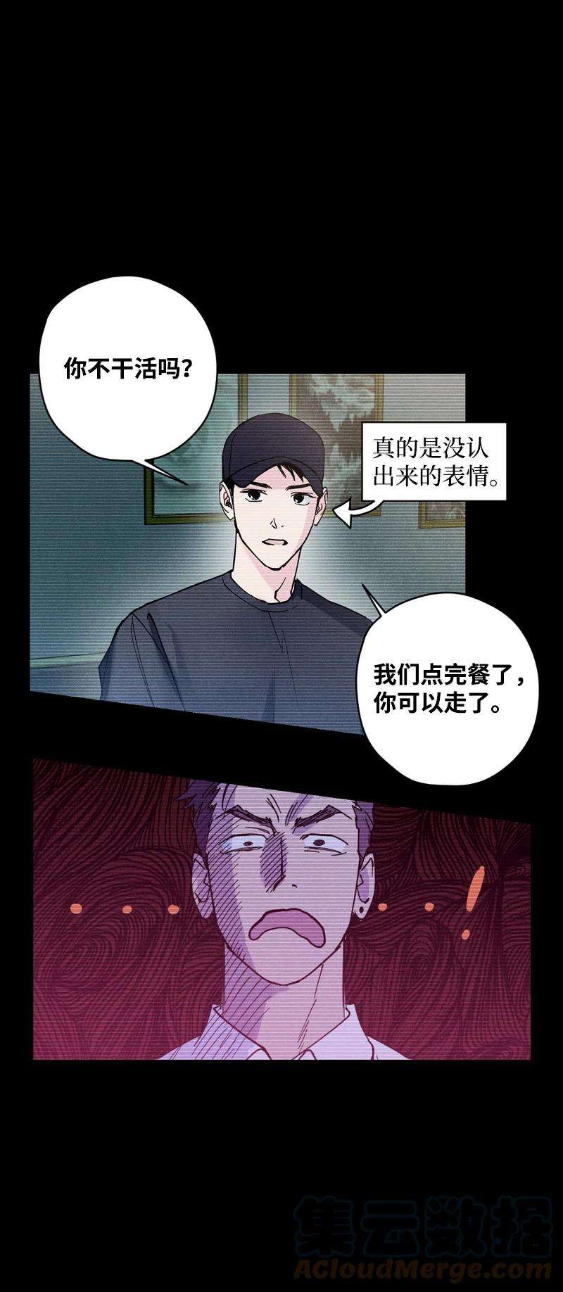 语义错误8 老子奉陪到底！