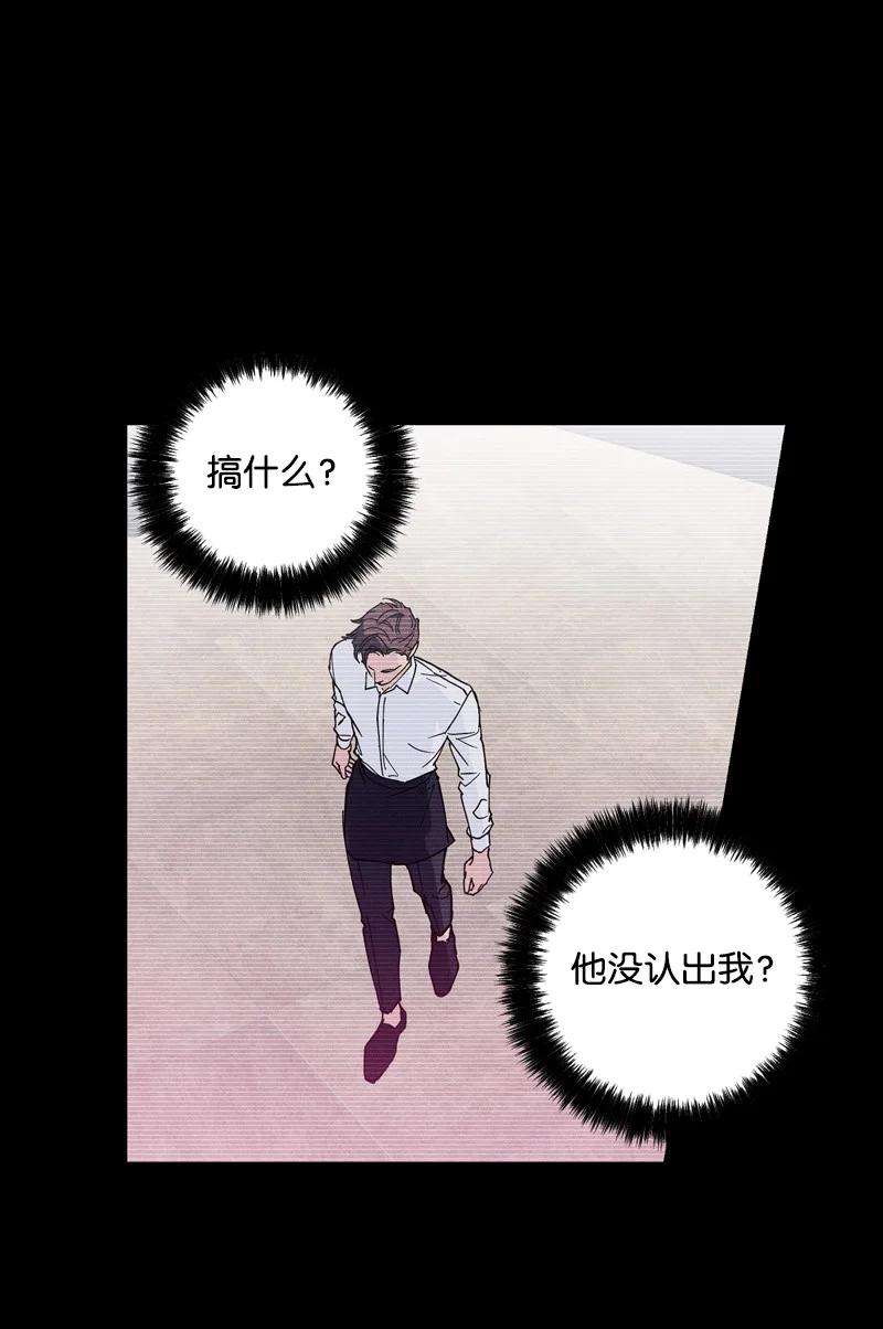 语义错误8 老子奉陪到底！