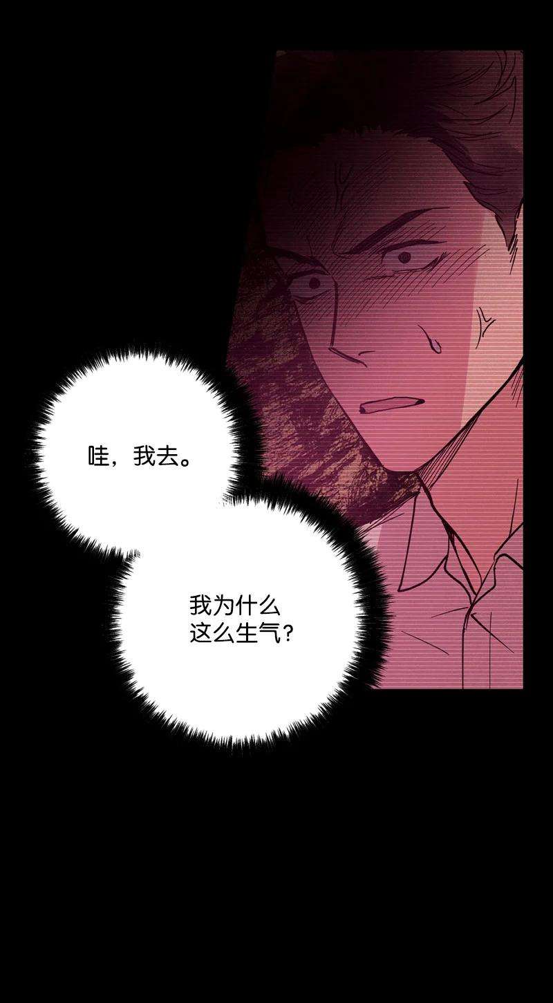 语义错误8 老子奉陪到底！