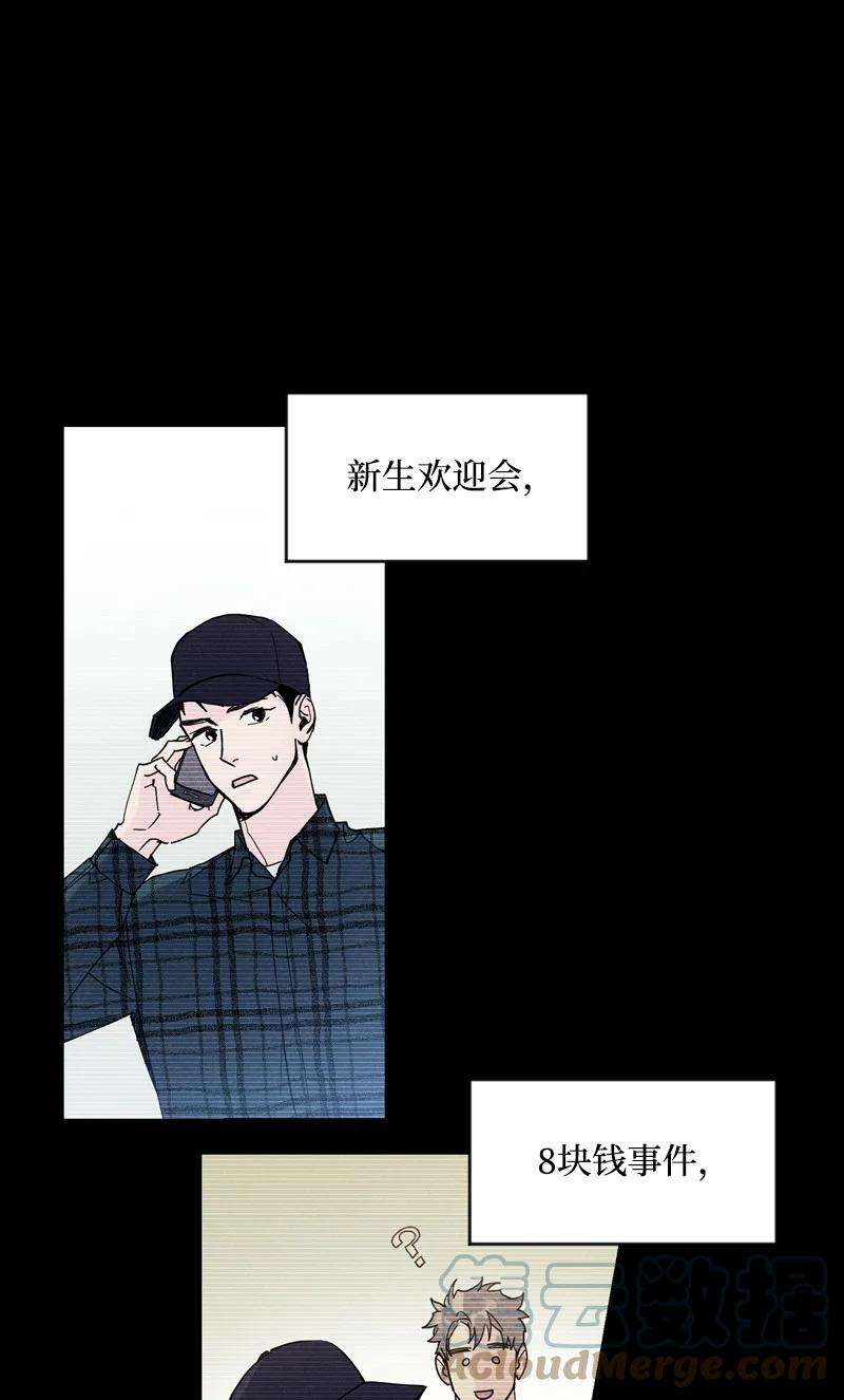 语义错误8 老子奉陪到底！