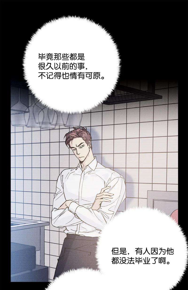 语义错误8 老子奉陪到底！