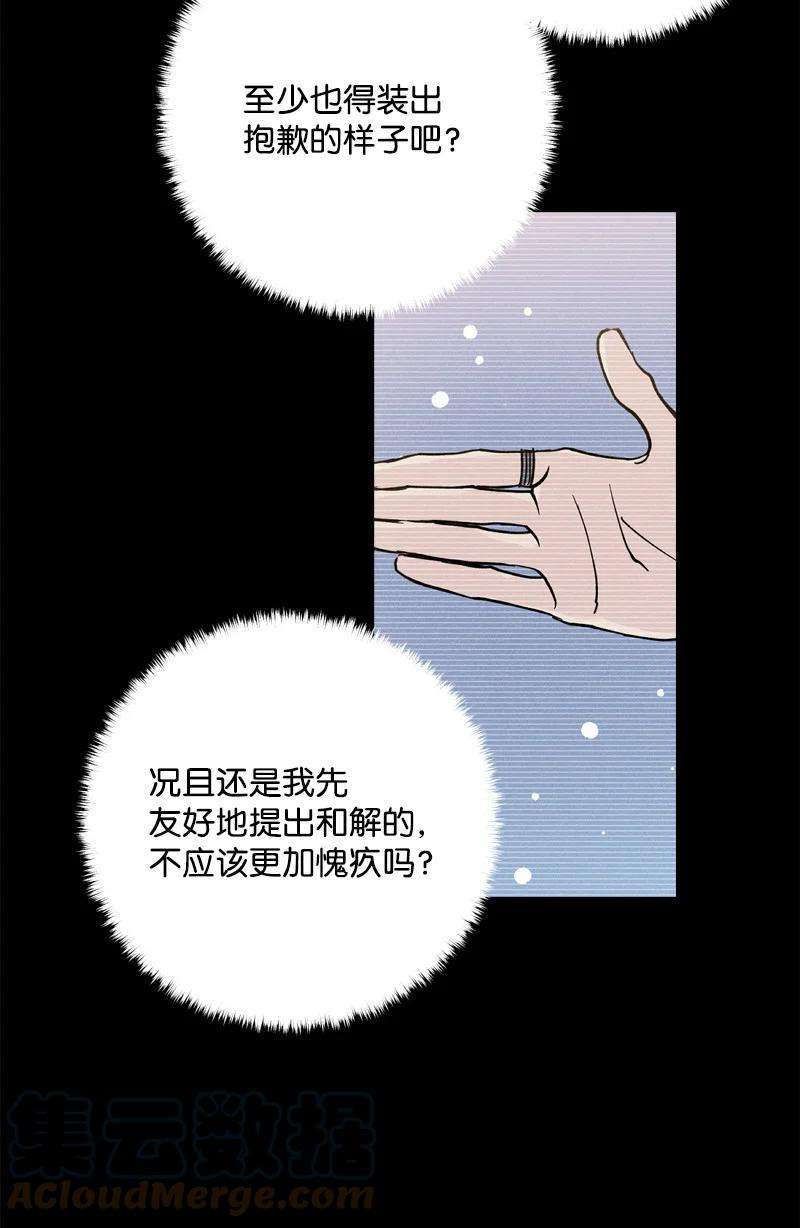 语义错误8 老子奉陪到底！