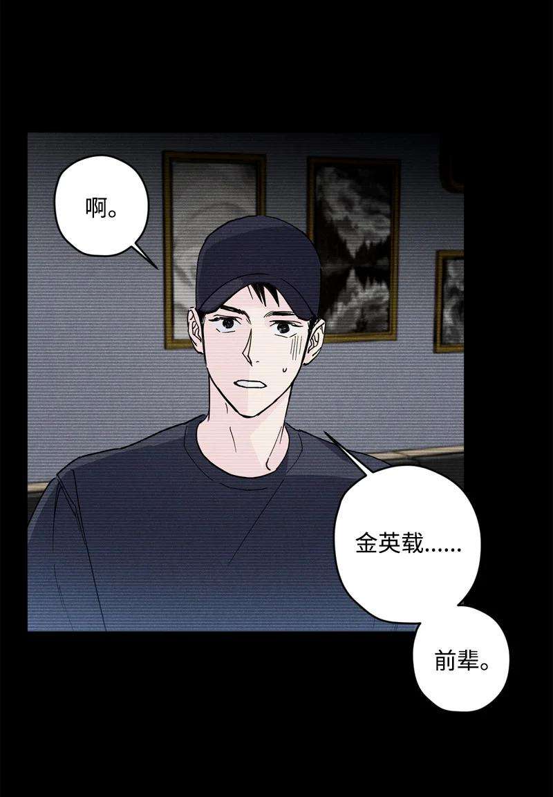 语义错误8 老子奉陪到底！