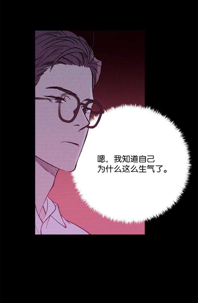 语义错误8 老子奉陪到底！