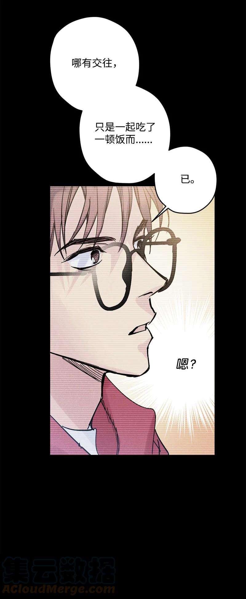 语义错误8 老子奉陪到底！