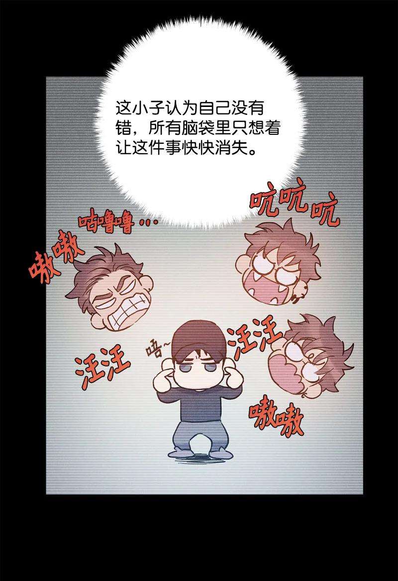 语义错误8 老子奉陪到底！