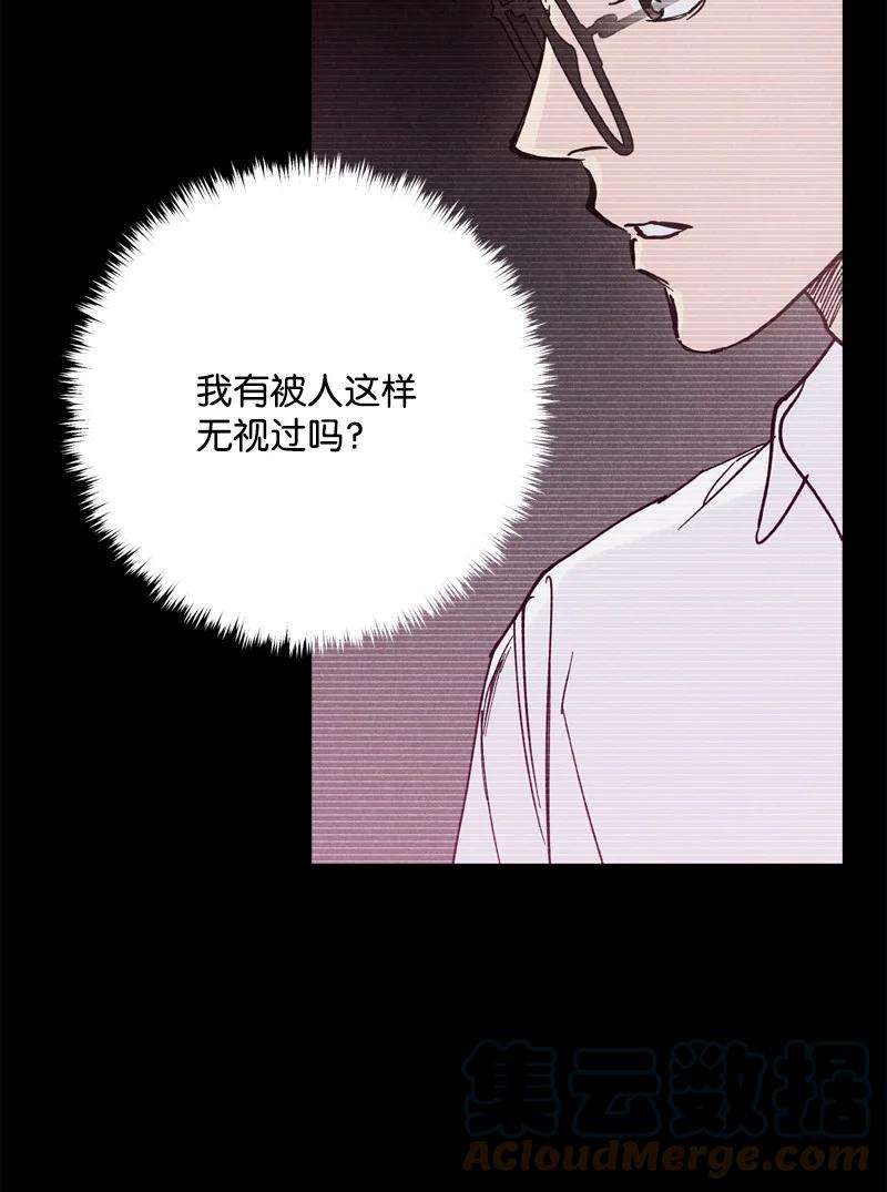 语义错误8 老子奉陪到底！