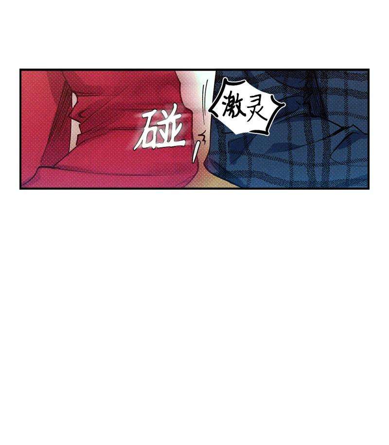 语义错误8 老子奉陪到底！
