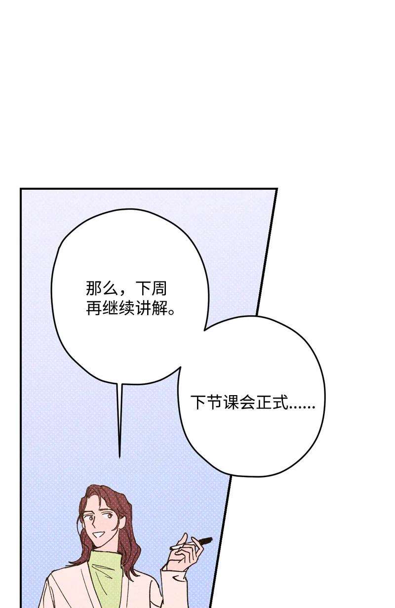 语义错误8 老子奉陪到底！