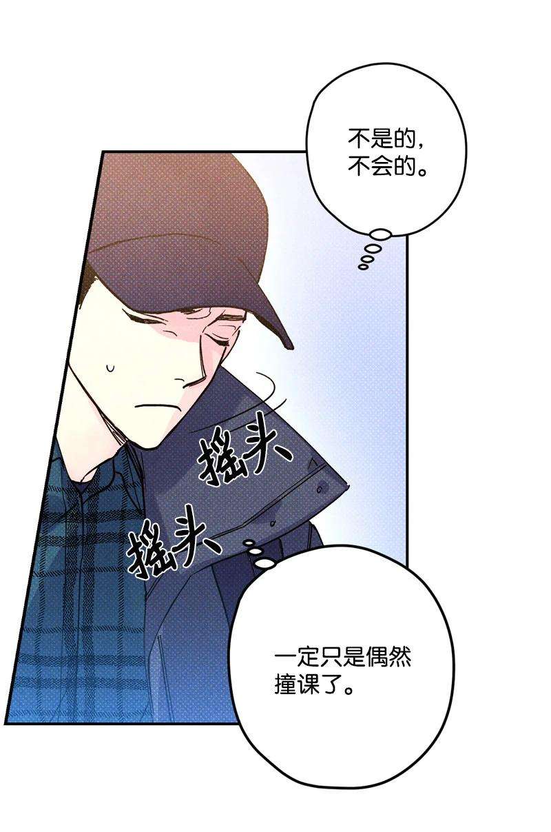 语义错误8 老子奉陪到底！