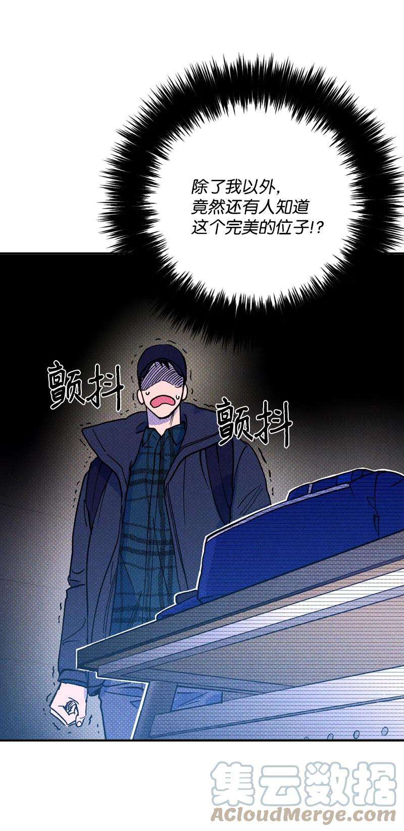 语义错误8 老子奉陪到底！