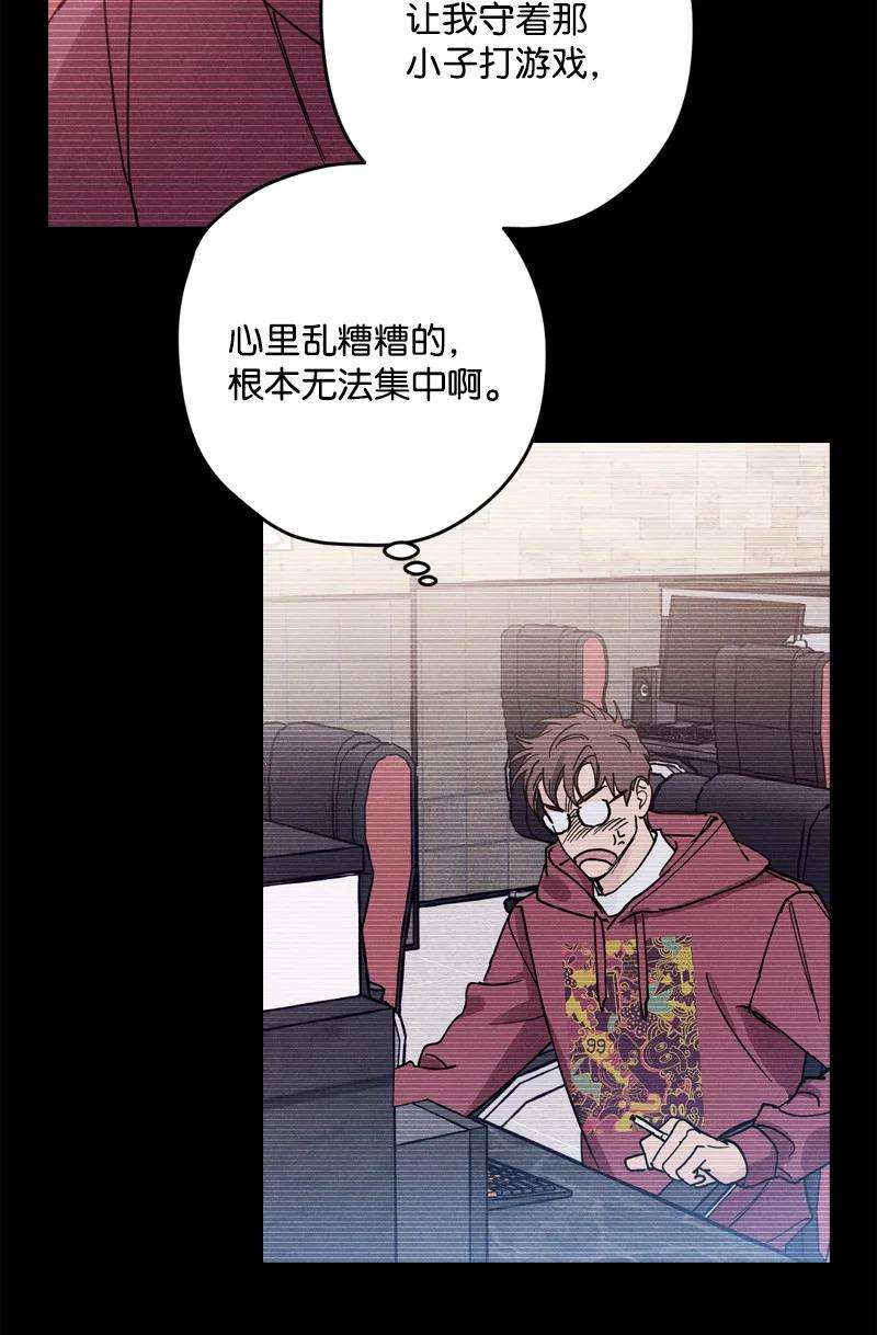 语义错误8 老子奉陪到底！