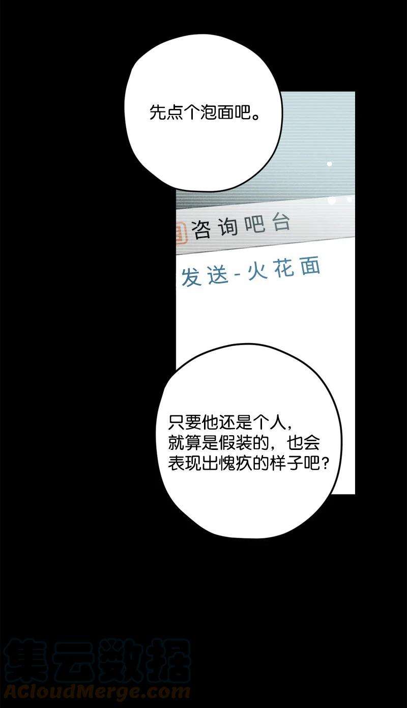 语义错误8 老子奉陪到底！