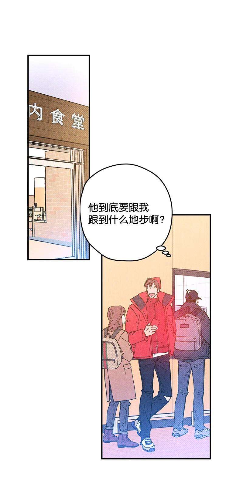 语义错误9 “黑色诱惑”