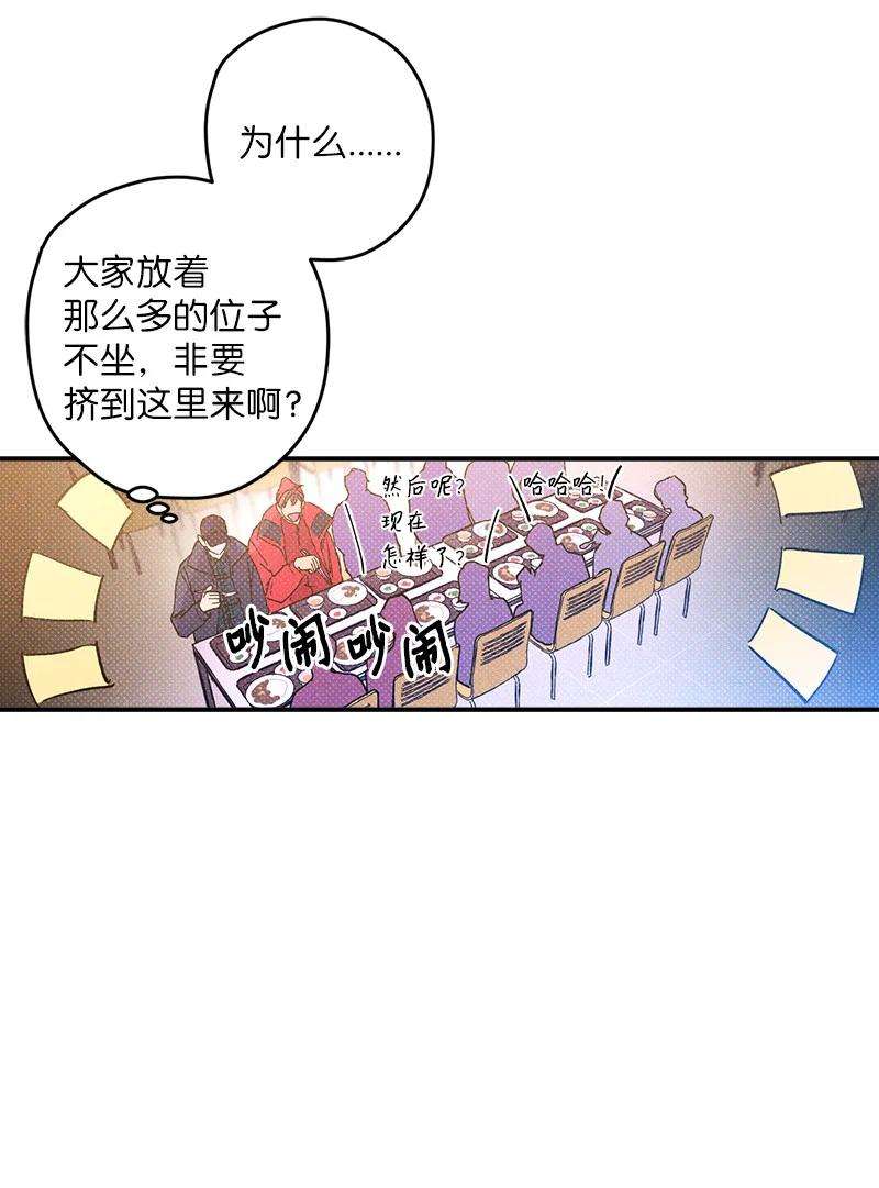 语义错误9 “黑色诱惑”