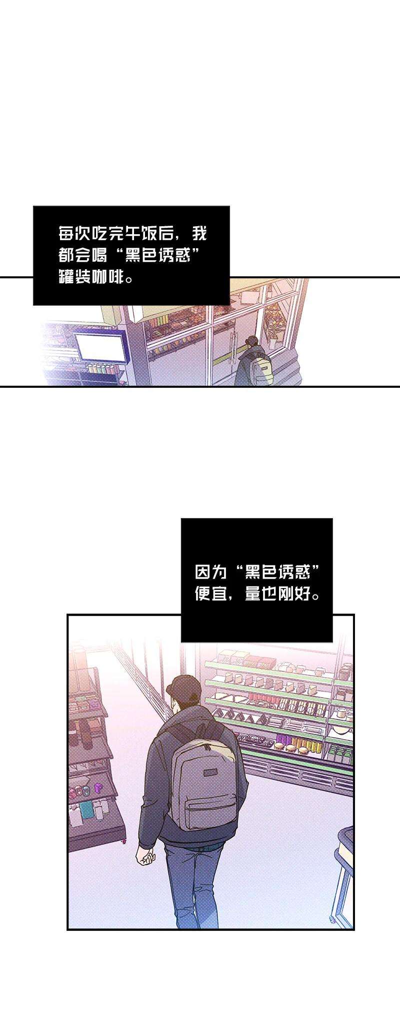 语义错误9 “黑色诱惑”