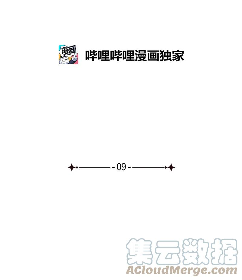 语义错误9 “黑色诱惑”