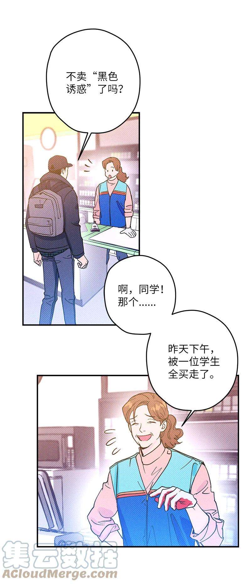 语义错误9 “黑色诱惑”