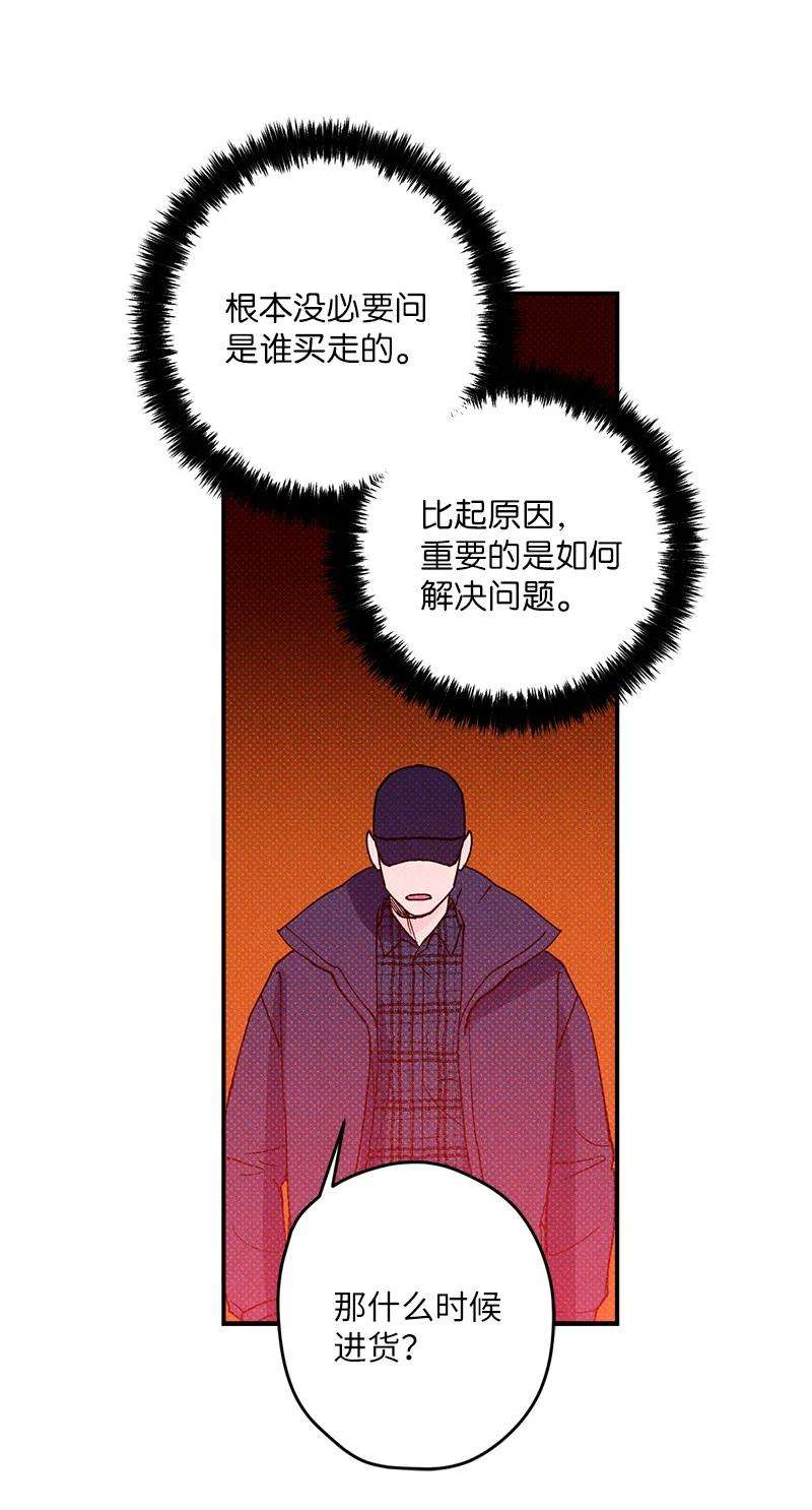 语义错误9 “黑色诱惑”